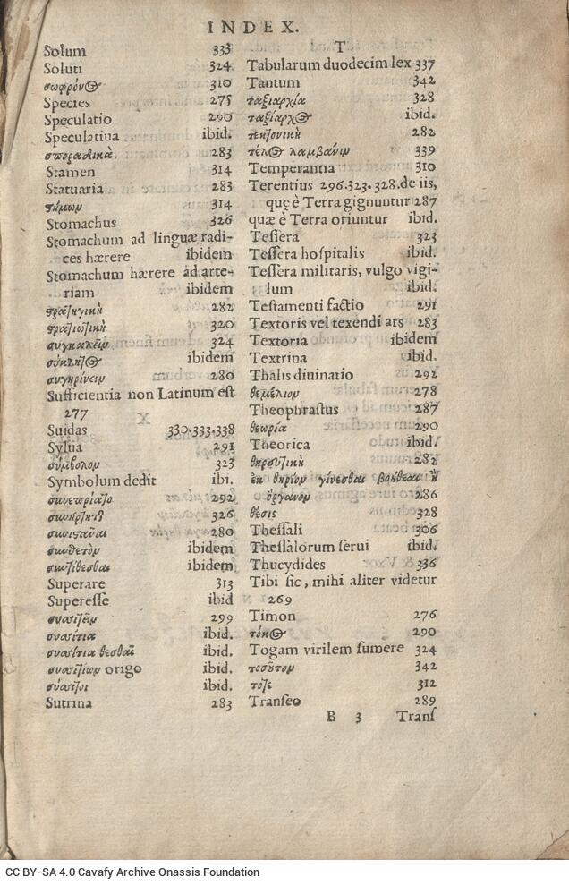 17 x 11 εκ. 343 + 47 σ. χ.α. + 1 ένθετο, όπου στο verso του εξωφύλλου χειρόγραφες σ